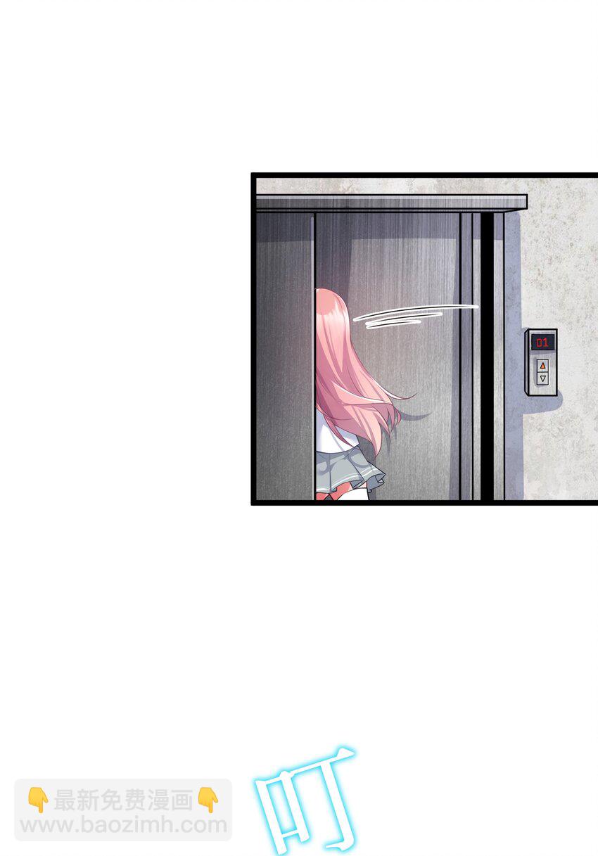 77 潜入？(1/2)-第83话