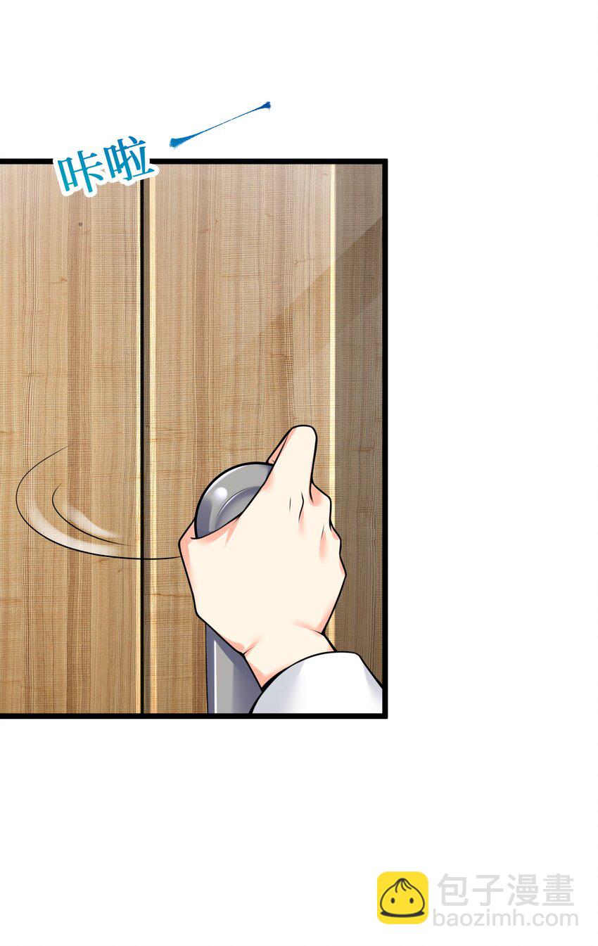 77 潜入？(1/2)-第83话