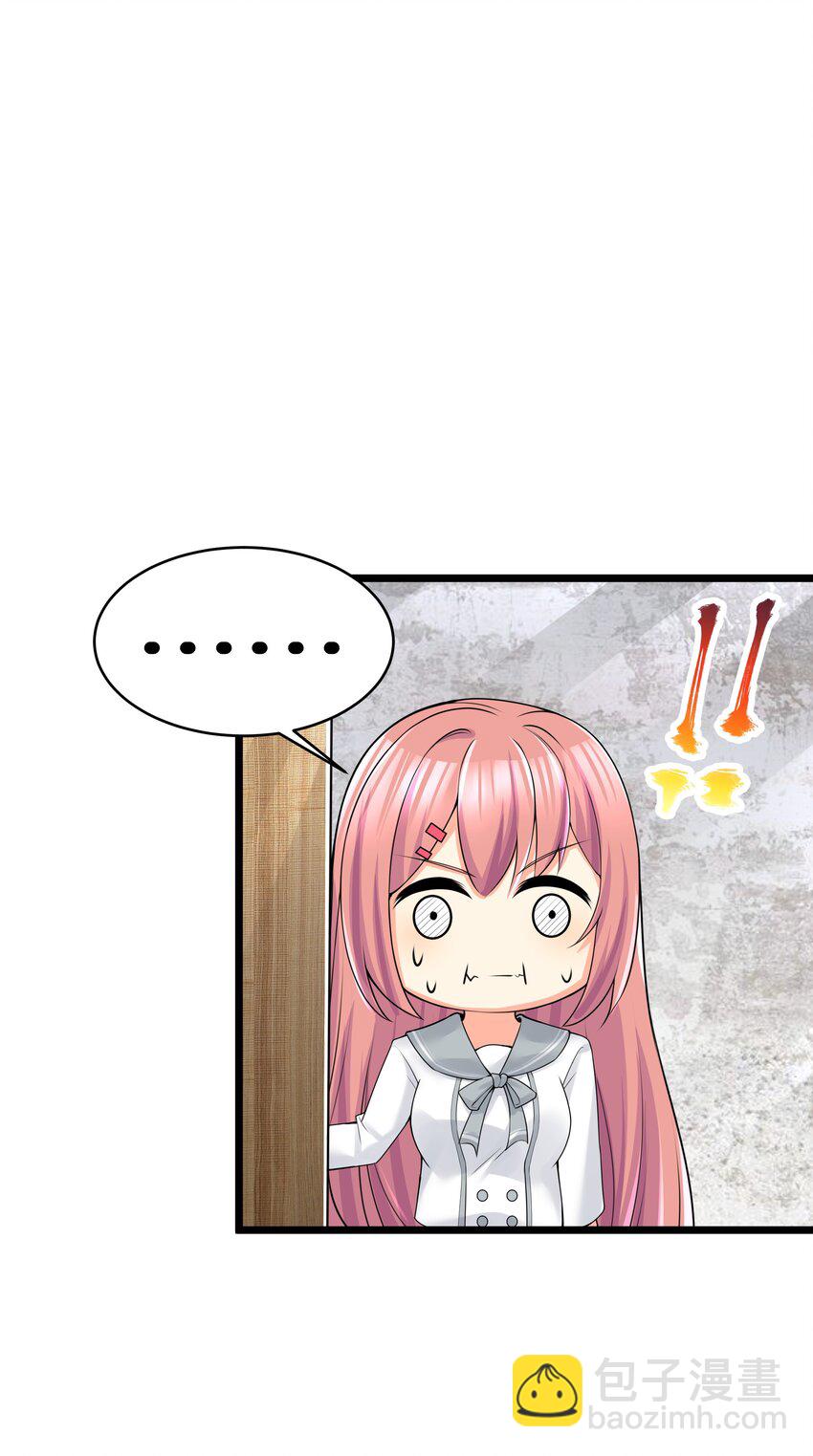 77 潜入？(1/2)-第83话