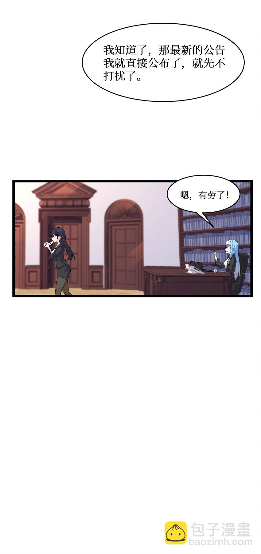 79 捅娄子了(1/2)-第85话