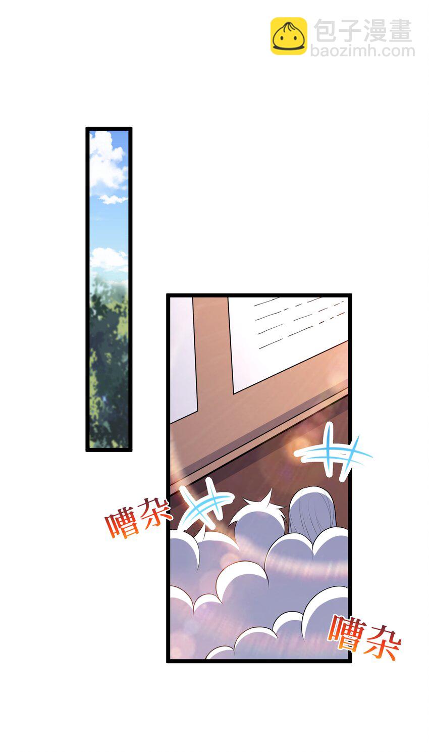 79 捅娄子了(1/2)-第85话