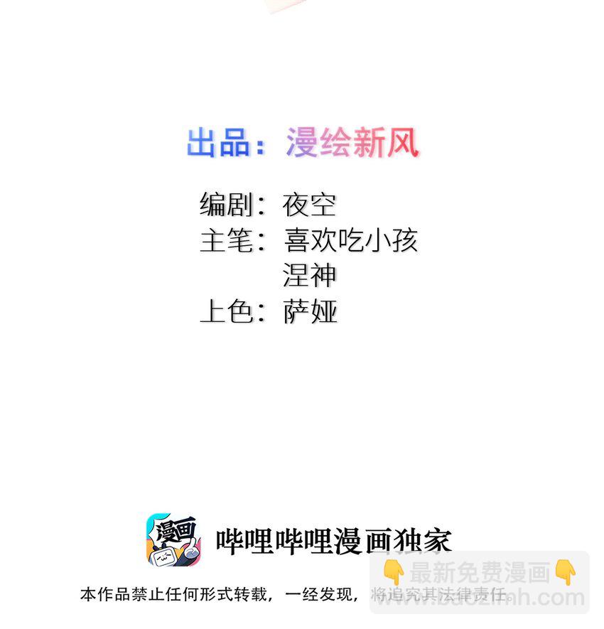 79 捅娄子了(1/2)-第85话