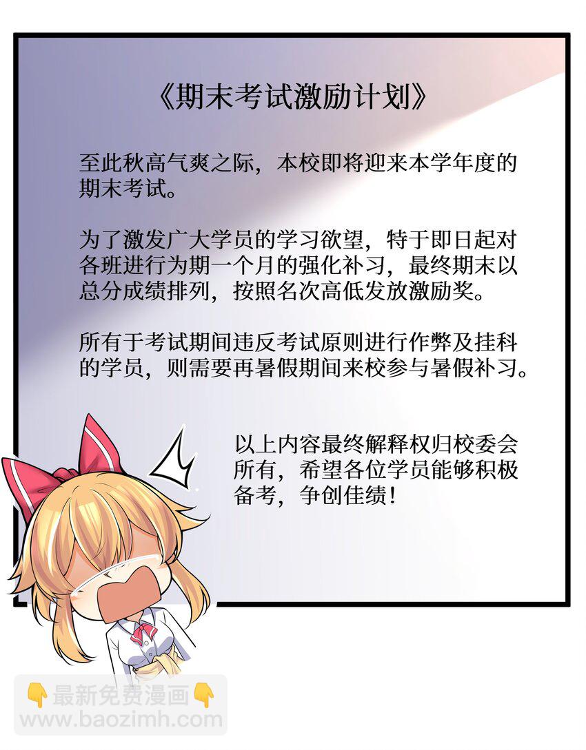 79 捅娄子了(1/2)-第85话