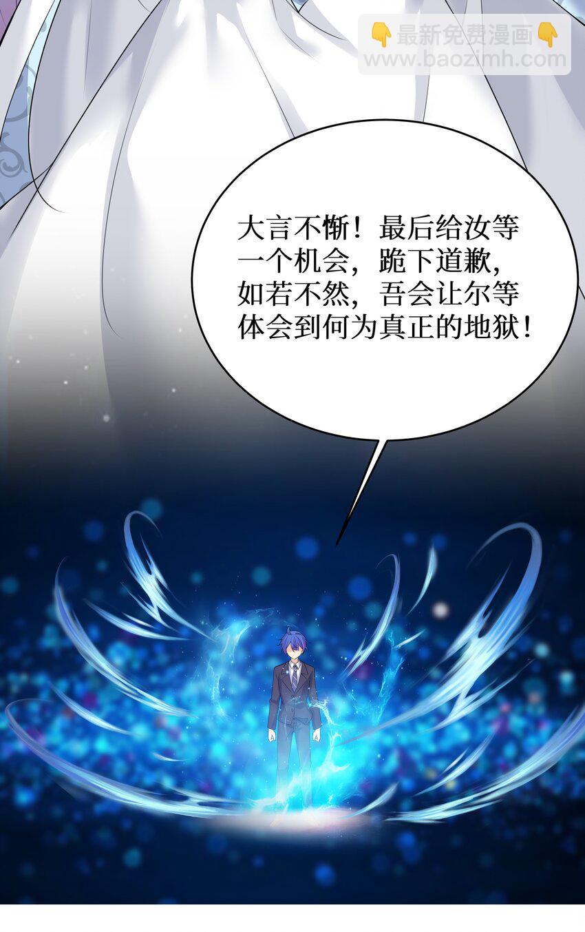 79 捅娄子了(1/2)-第85话