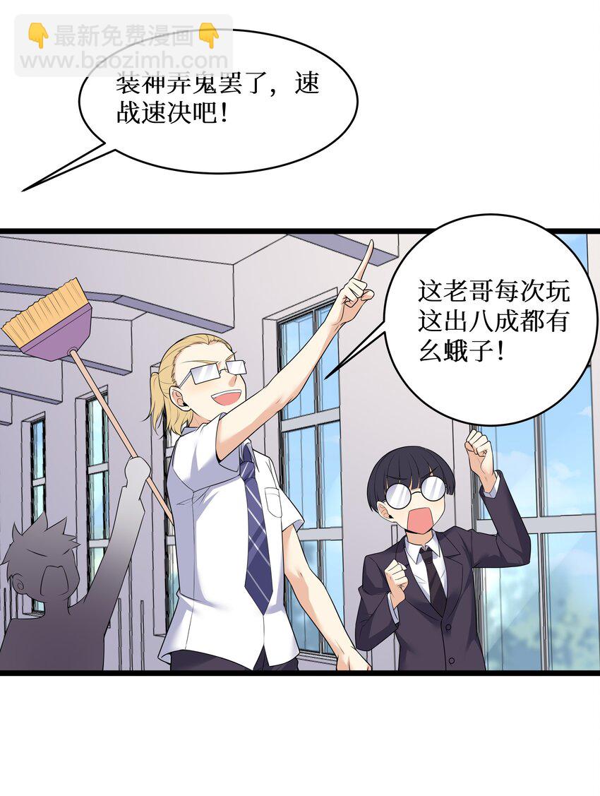79 捅娄子了(1/2)-第85话