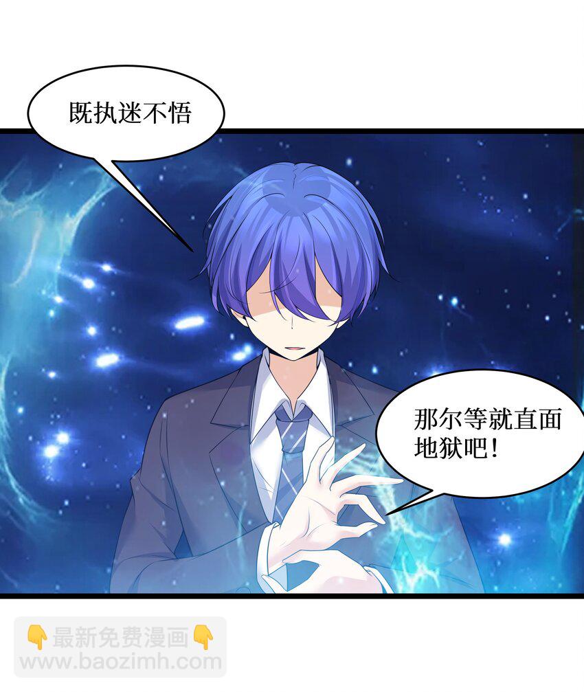79 捅娄子了(1/2)-第85话