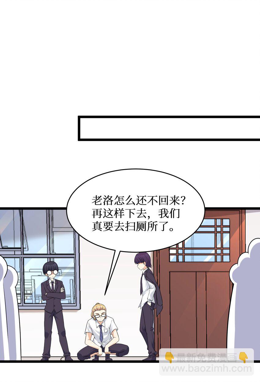 81 好耶！快乐学习-第87话