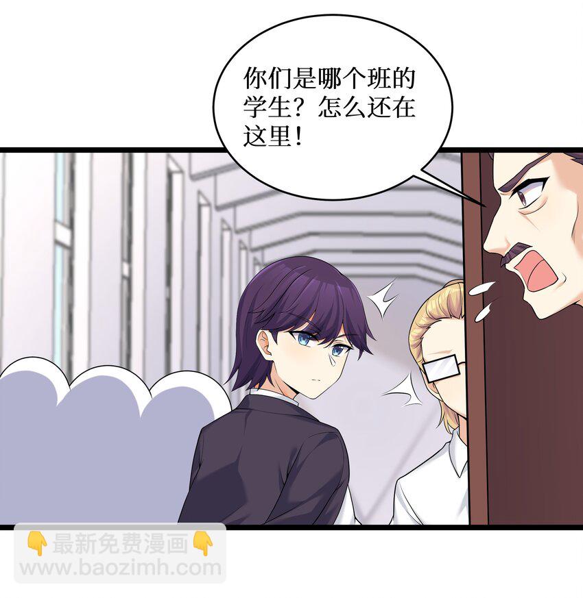 81 好耶！快乐学习-第87话