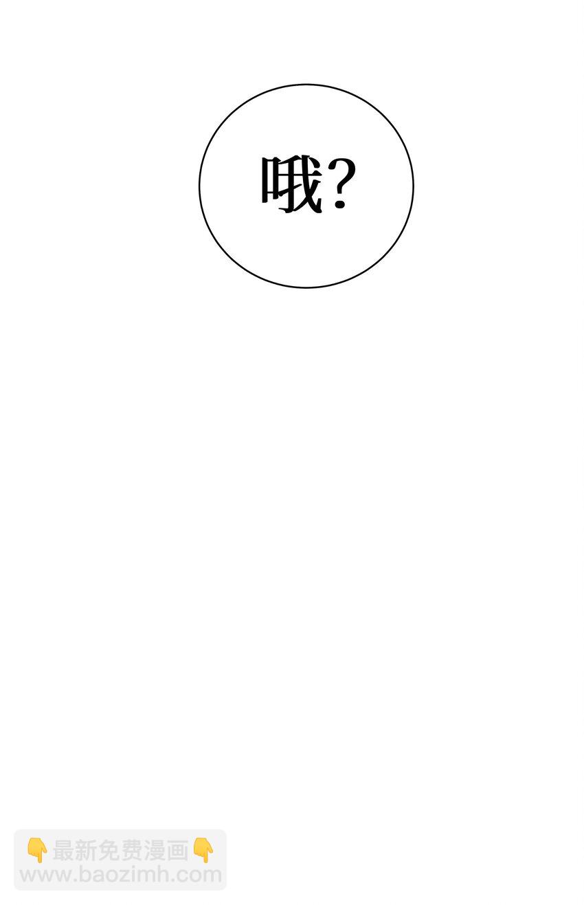81 好耶！快乐学习-第87话