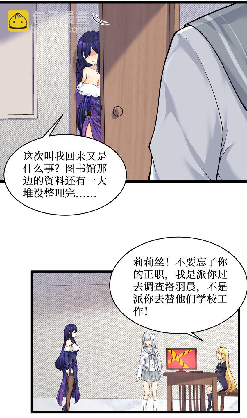 81 好耶！快乐学习-第87话