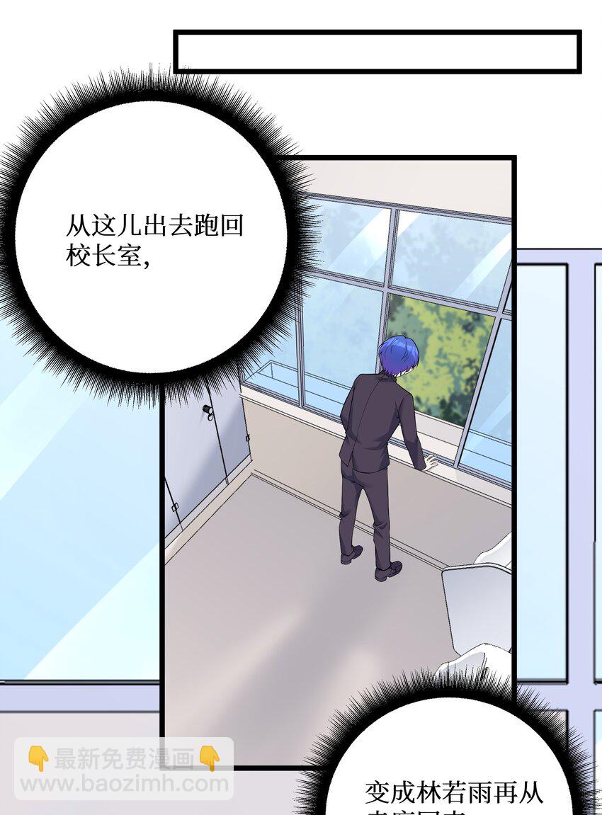 81 好耶！快乐学习-第87话