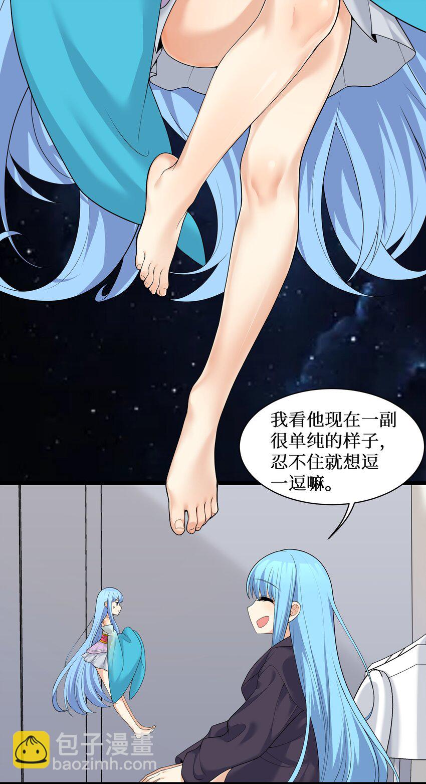 83 你怎么光溜溜的？(1/2)-第89话