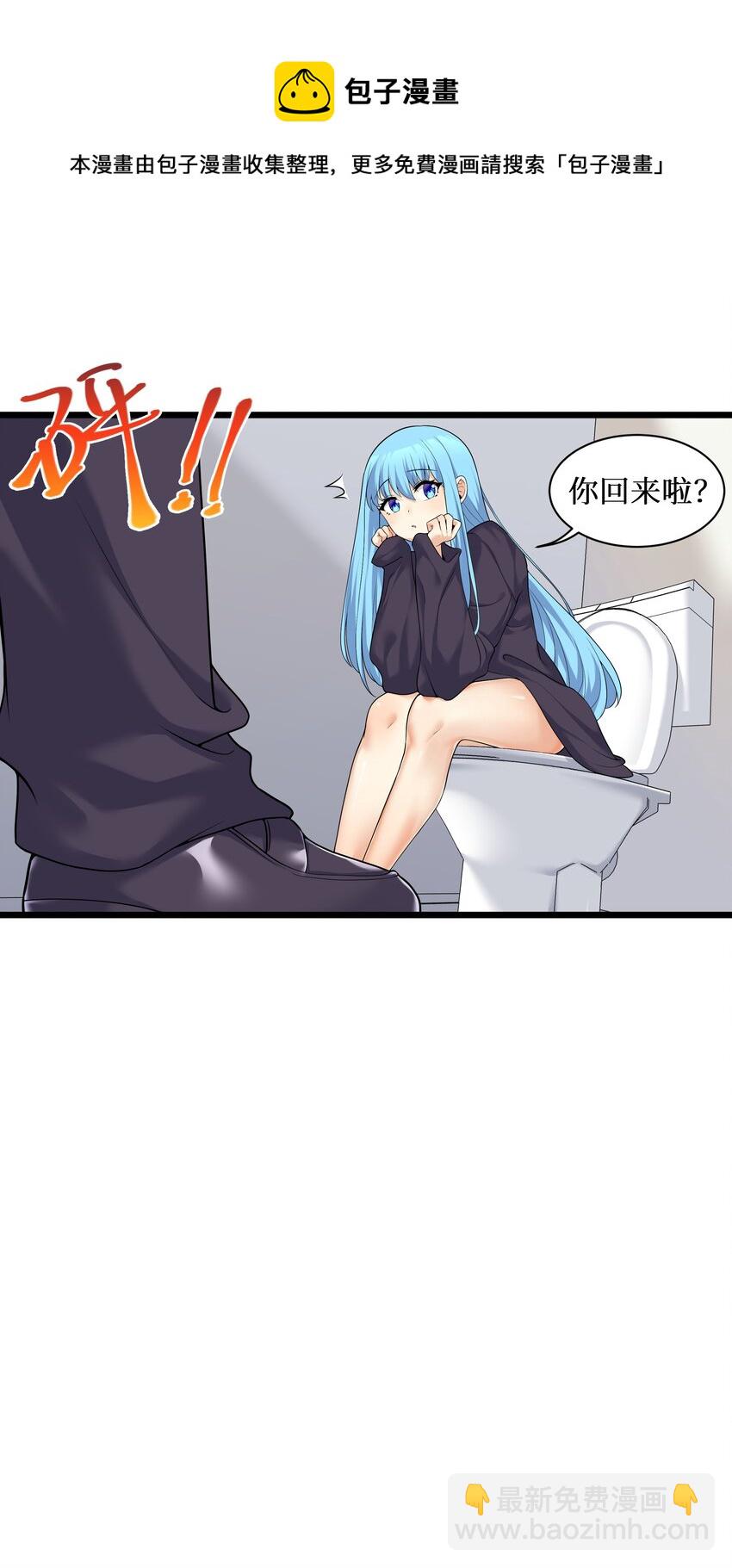 83 你怎么光溜溜的？(1/2)-第89话