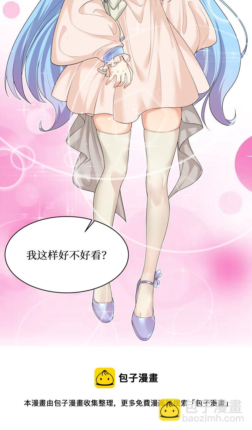 83 你怎么光溜溜的？(1/2)-第89话