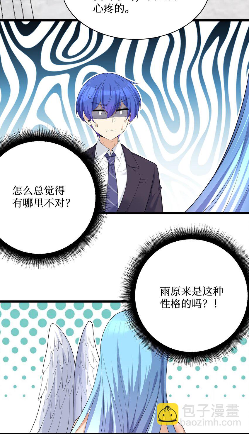 85 达成共识！-第91话