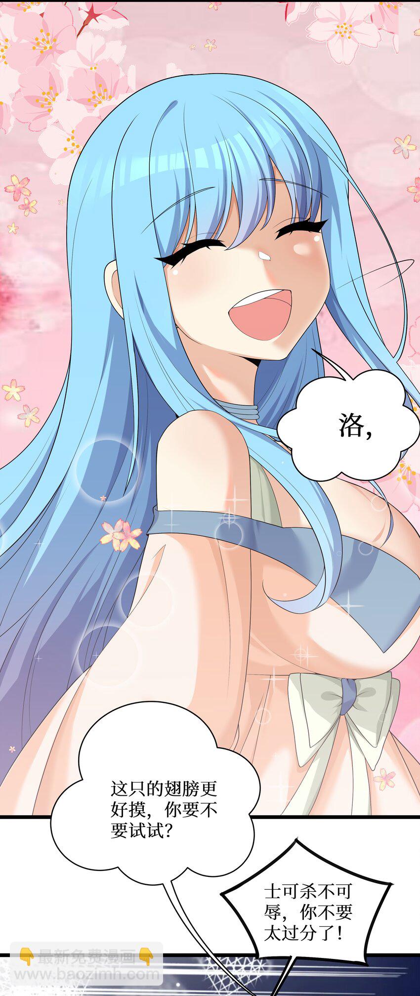 85 达成共识！-第91话