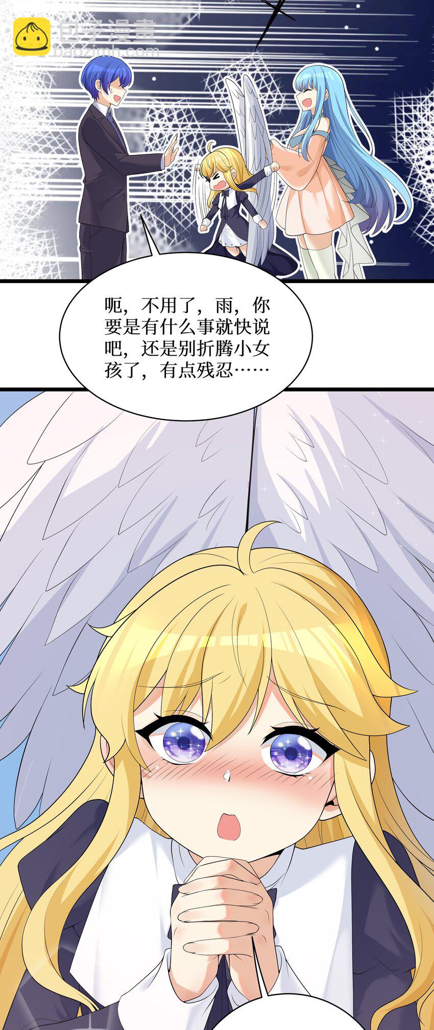 85 达成共识！-第91话