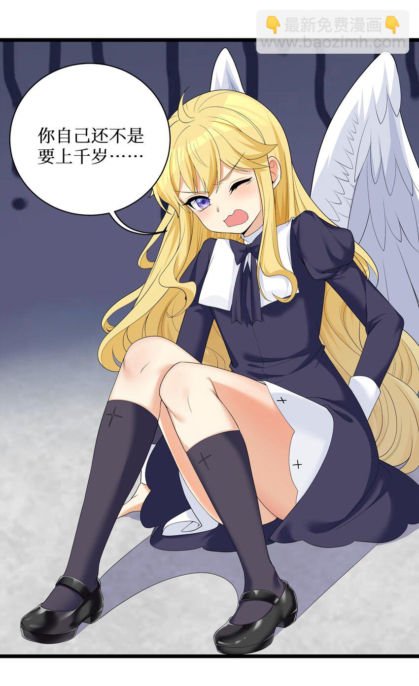 85 达成共识！-第91话