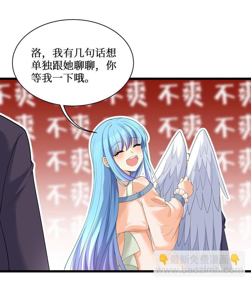 85 达成共识！-第91话