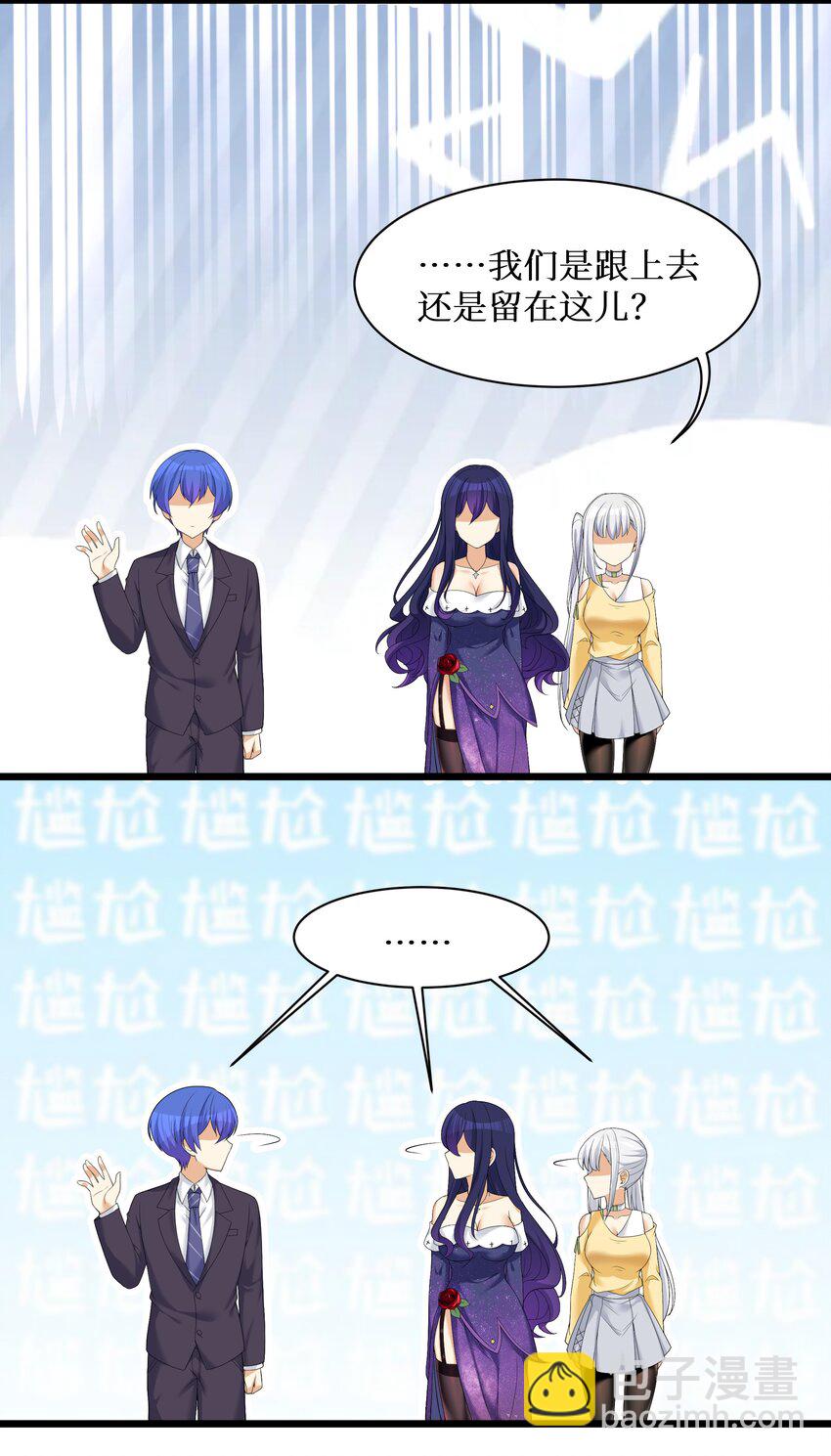 85 达成共识！-第91话