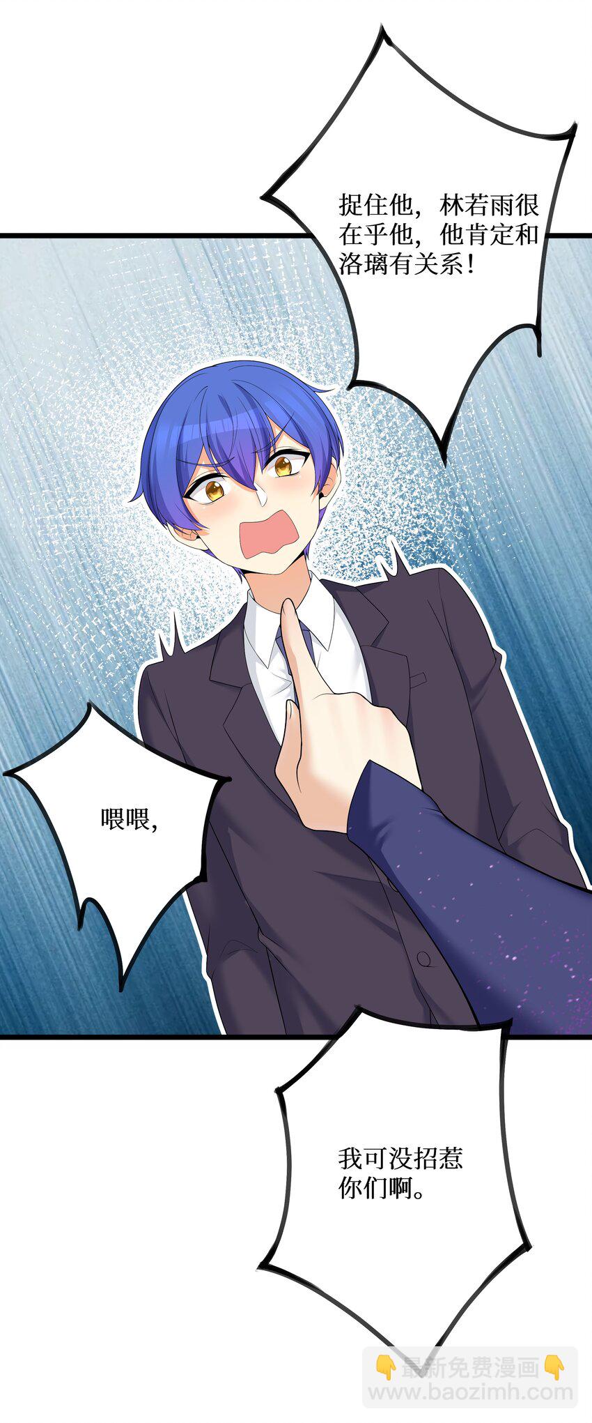 85 达成共识！-第91话