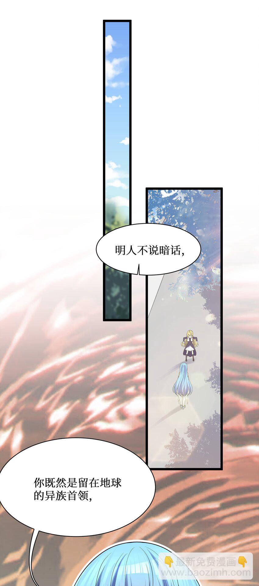 85 达成共识！-第91话