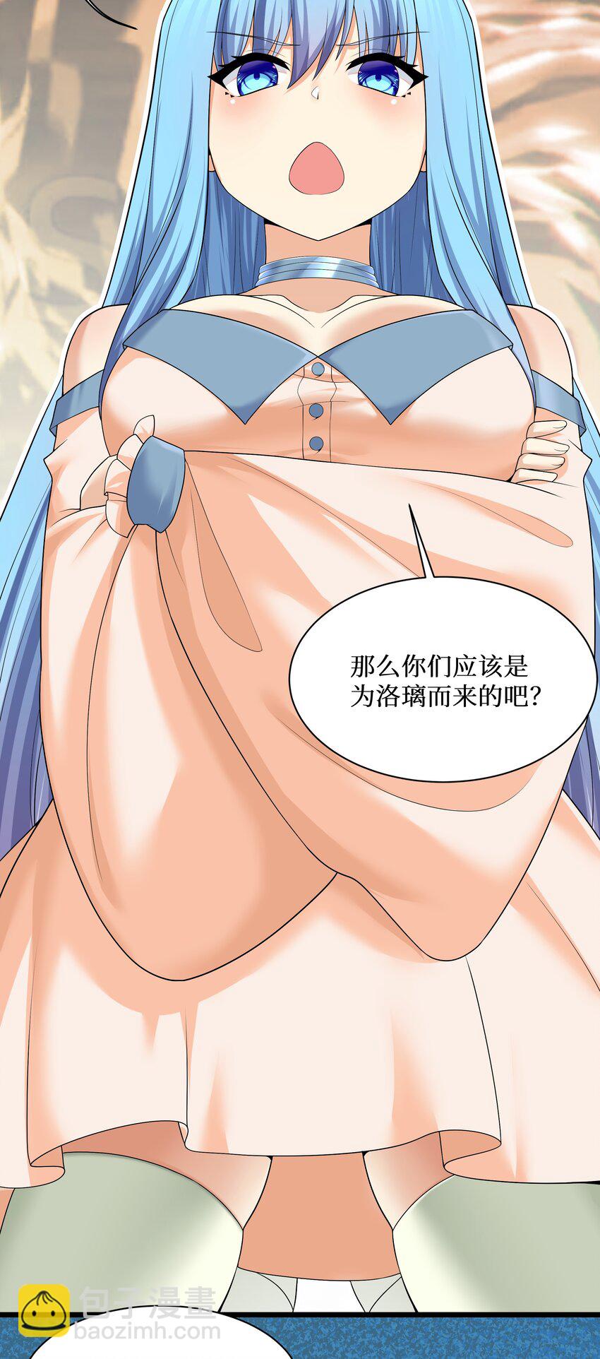 85 达成共识！-第91话