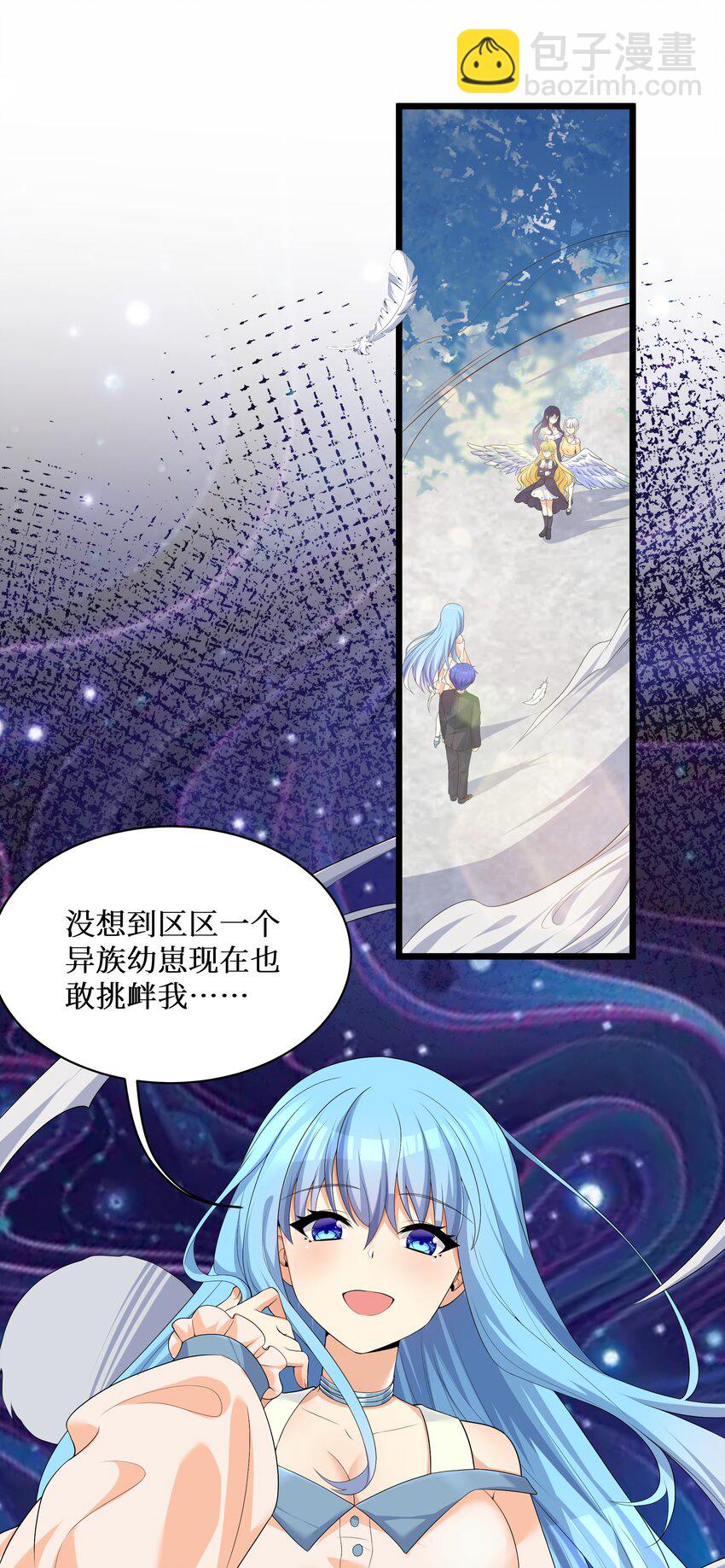 85 达成共识！-第91话