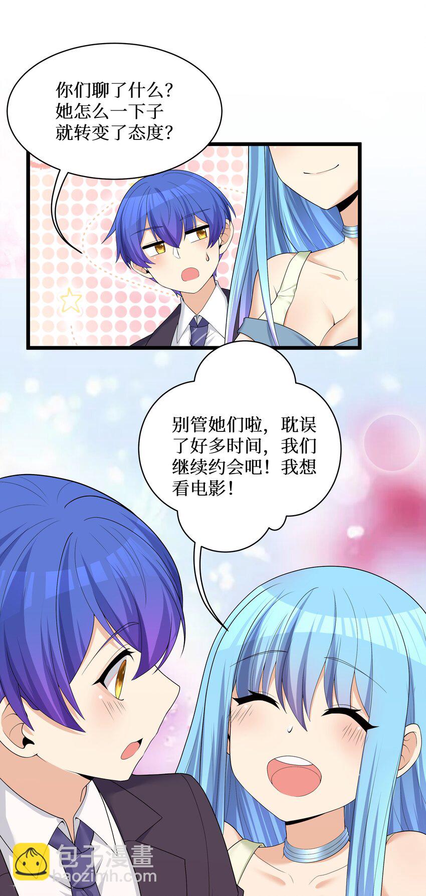 85 达成共识！-第91话