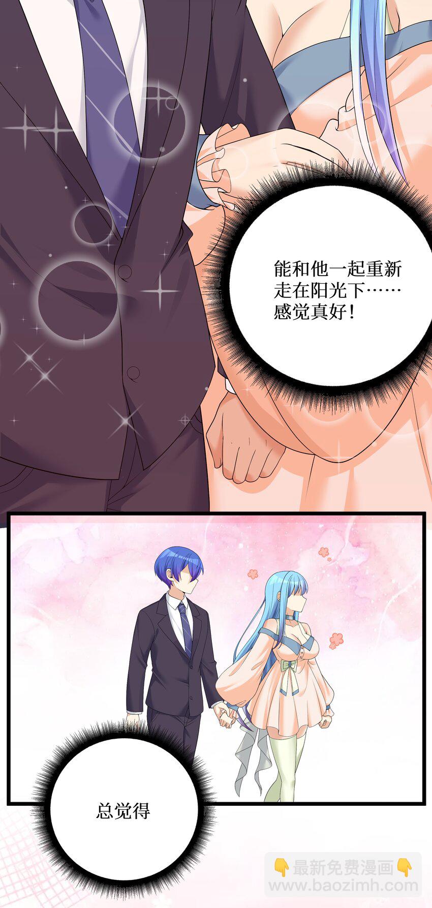 85 达成共识！-第91话