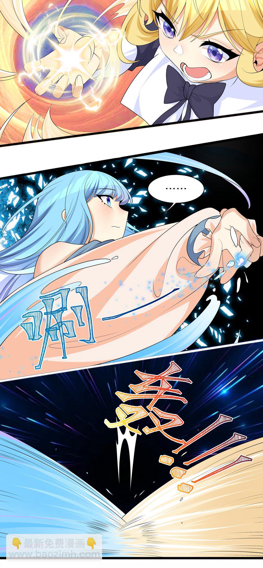 85 达成共识！-第91话