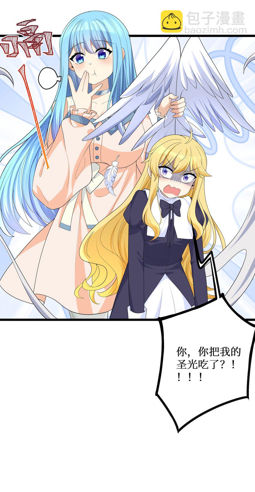 85 达成共识！-第91话