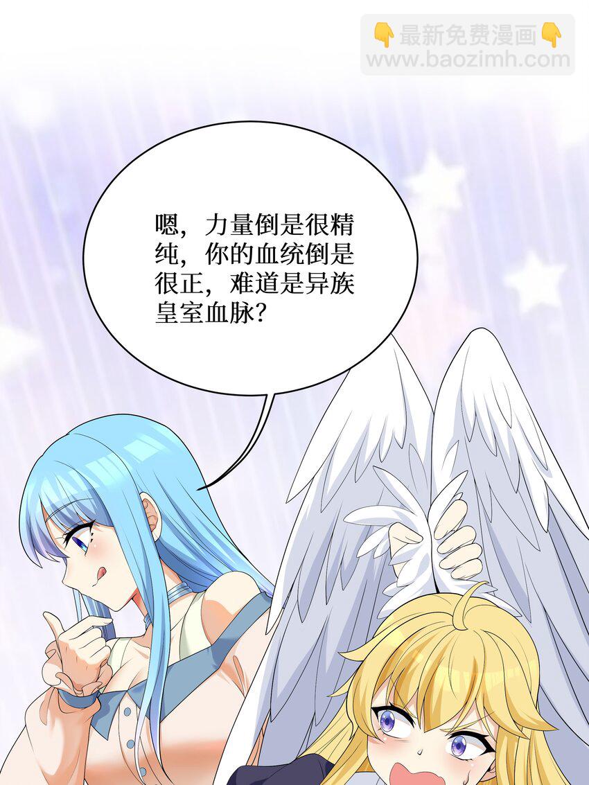 85 达成共识！-第91话