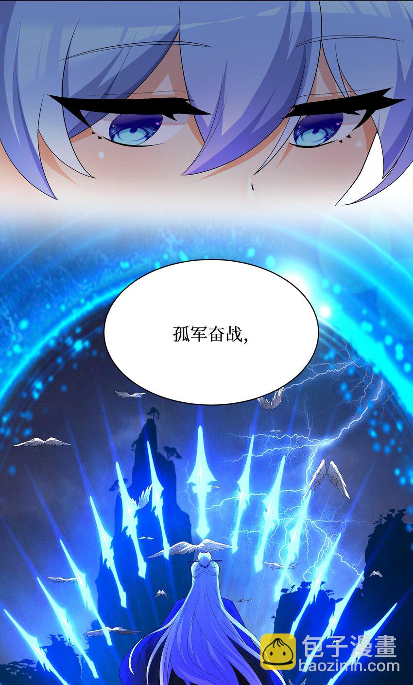 87 原来你是这样的女高！(1/2)-第93话
