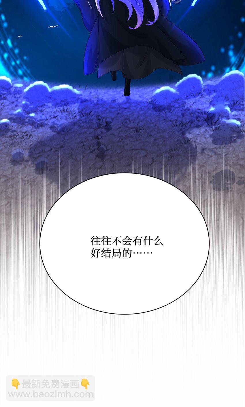87 原来你是这样的女高！(1/2)-第93话