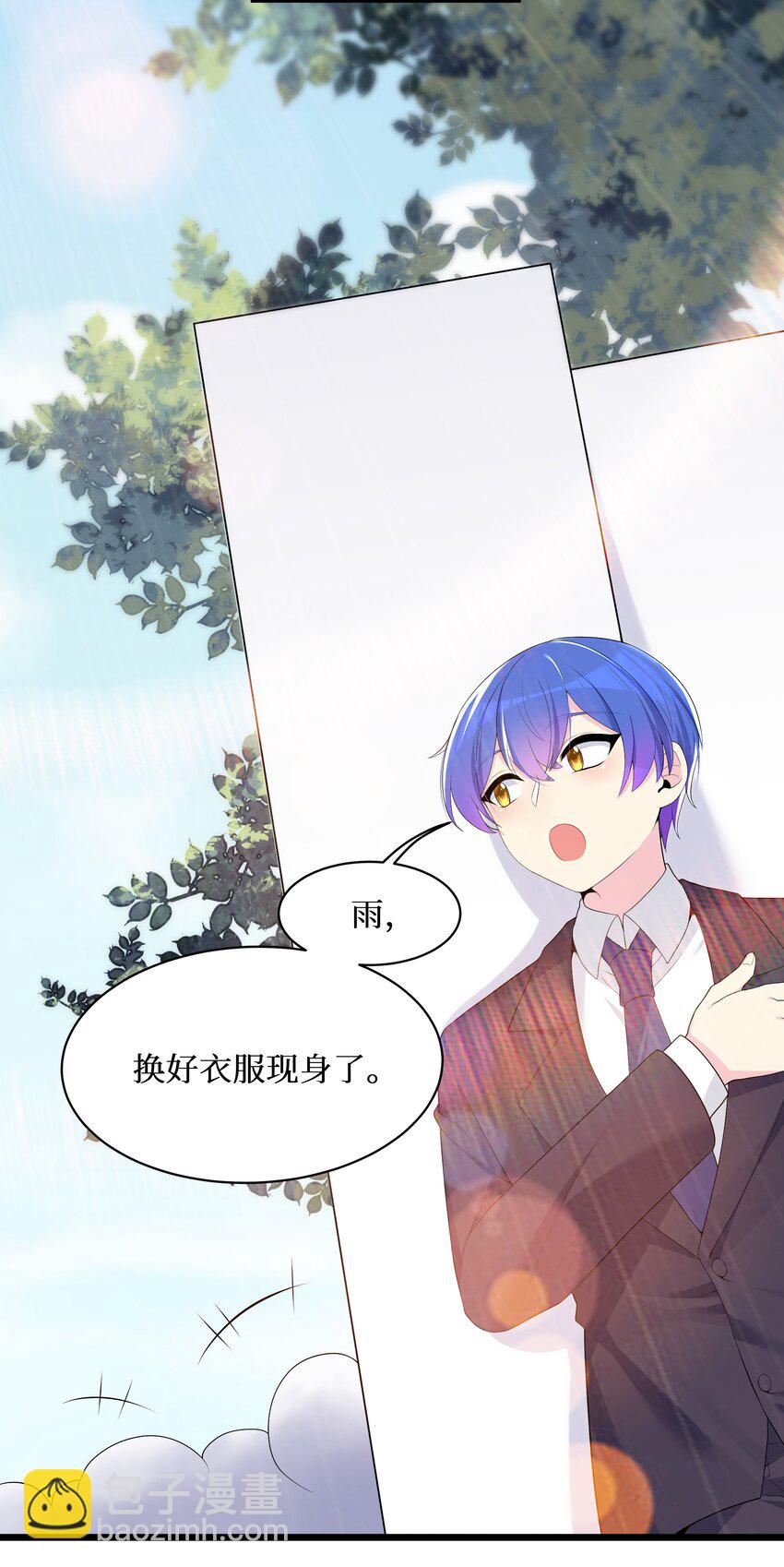 89 月姐，姐姐，嗯？？(1/2)-第95话