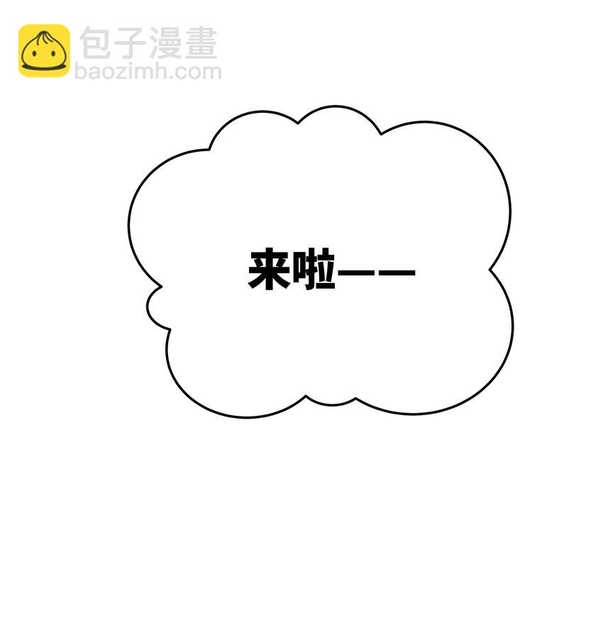 89 月姐，姐姐，嗯？？(1/2)-第95话