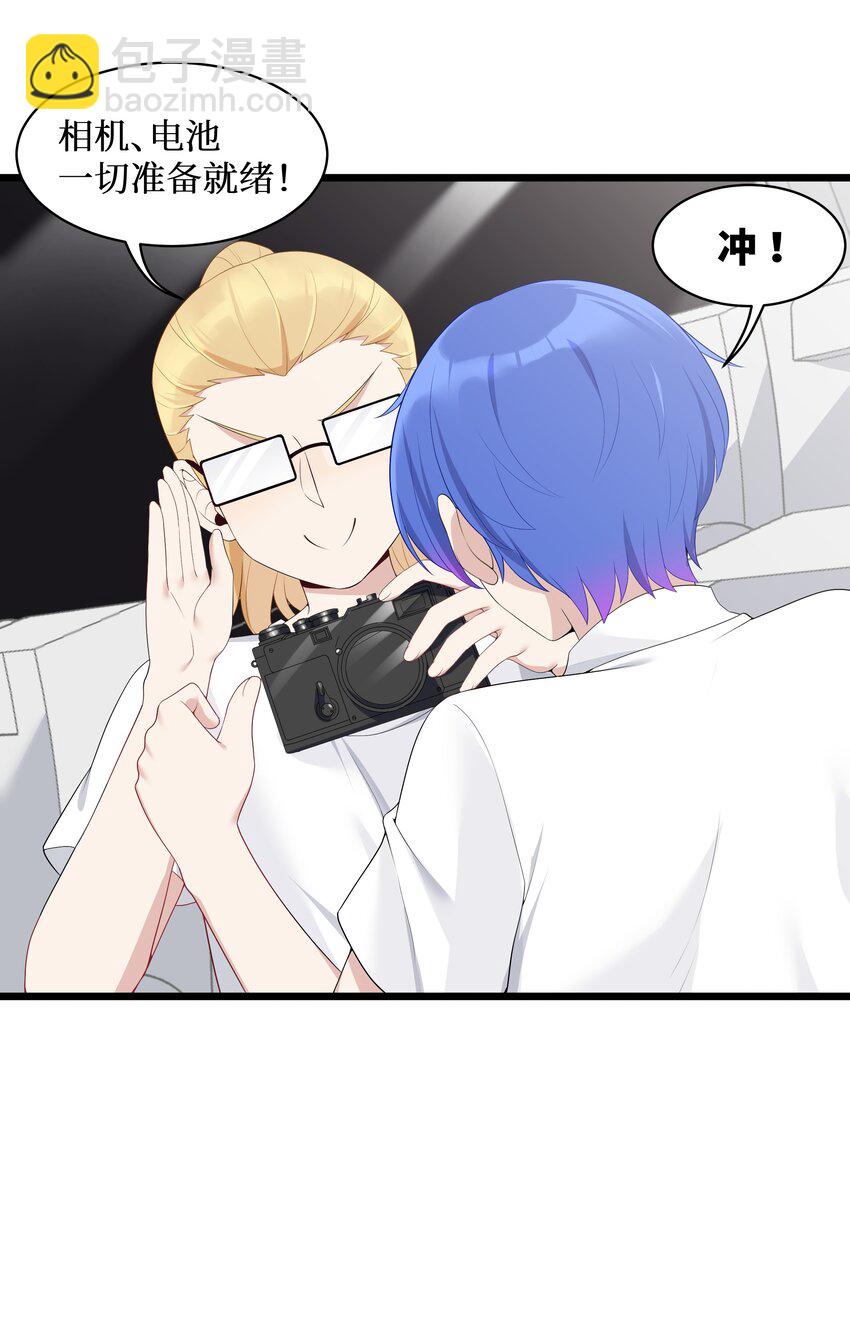 89 月姐，姐姐，嗯？？(1/2)-第95话