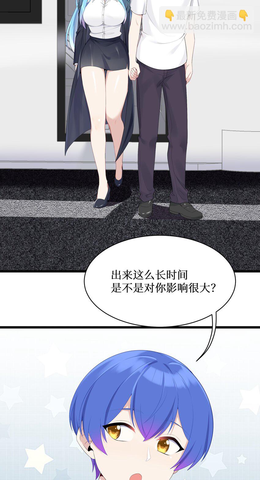 89 月姐，姐姐，嗯？？(1/2)-第95话