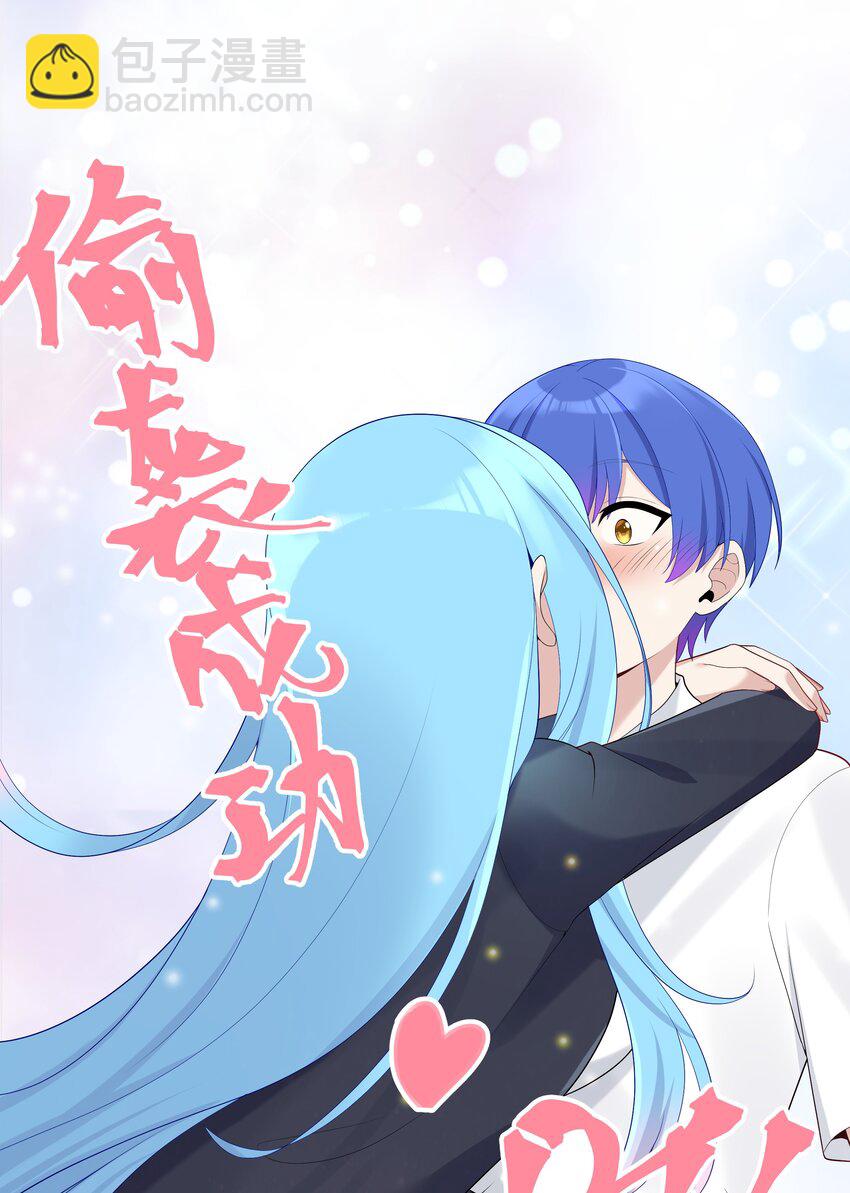 89 月姐，姐姐，嗯？？(1/2)-第95话