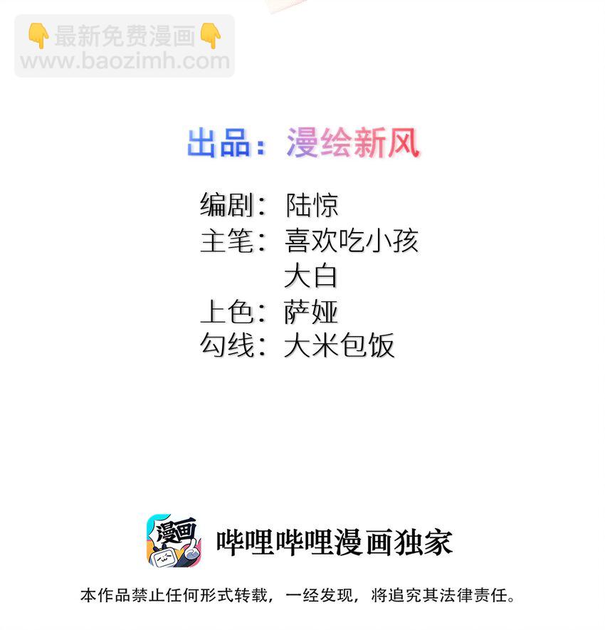 89 月姐，姐姐，嗯？？(1/2)-第95话