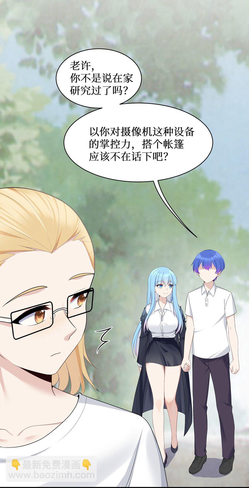 89 月姐，姐姐，嗯？？(1/2)-第95话
