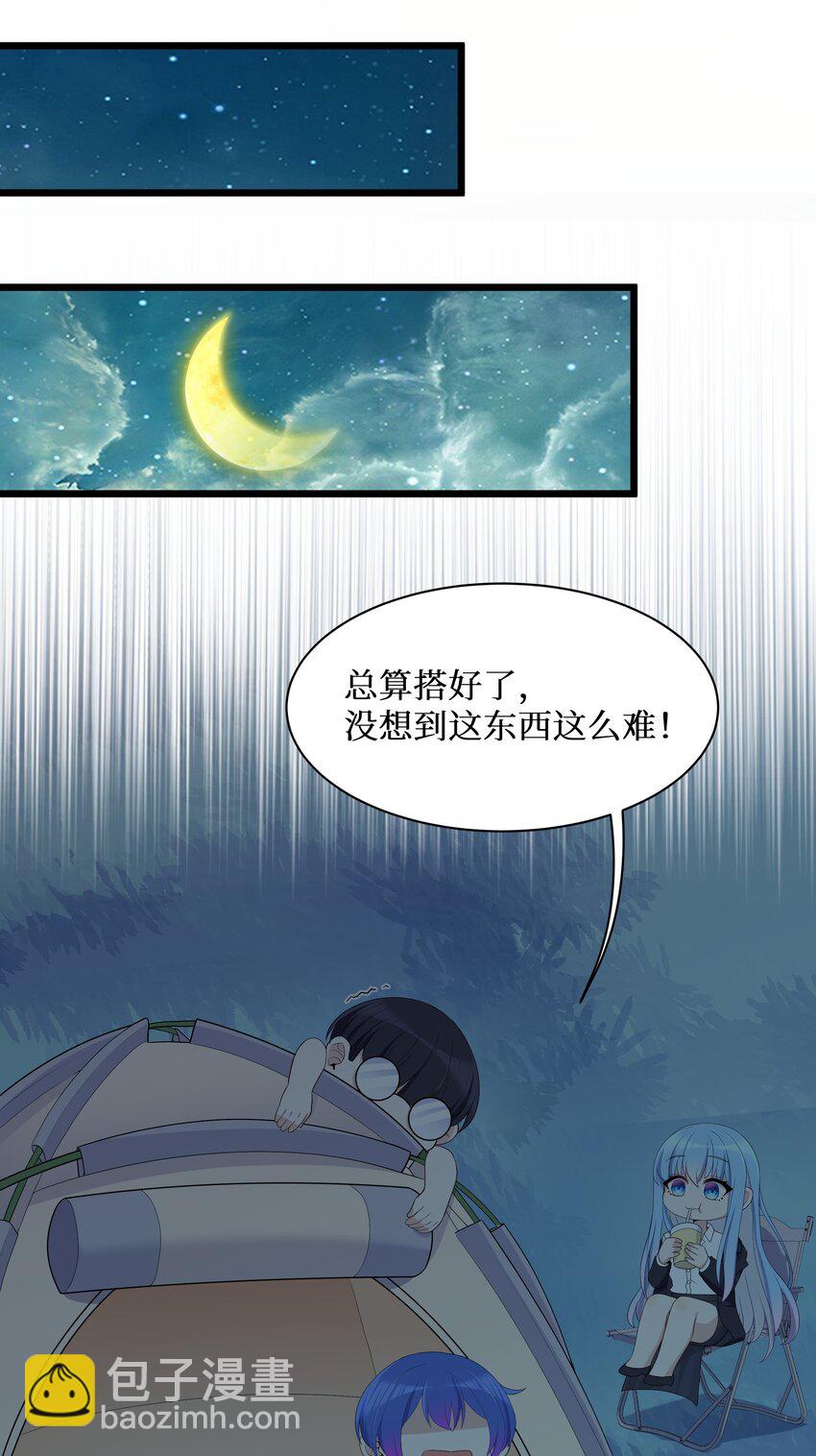 89 月姐，姐姐，嗯？？(1/2)-第95话
