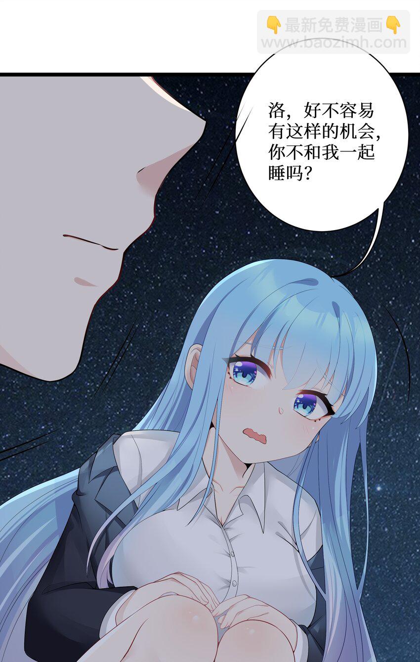 89 月姐，姐姐，嗯？？(1/2)-第95话