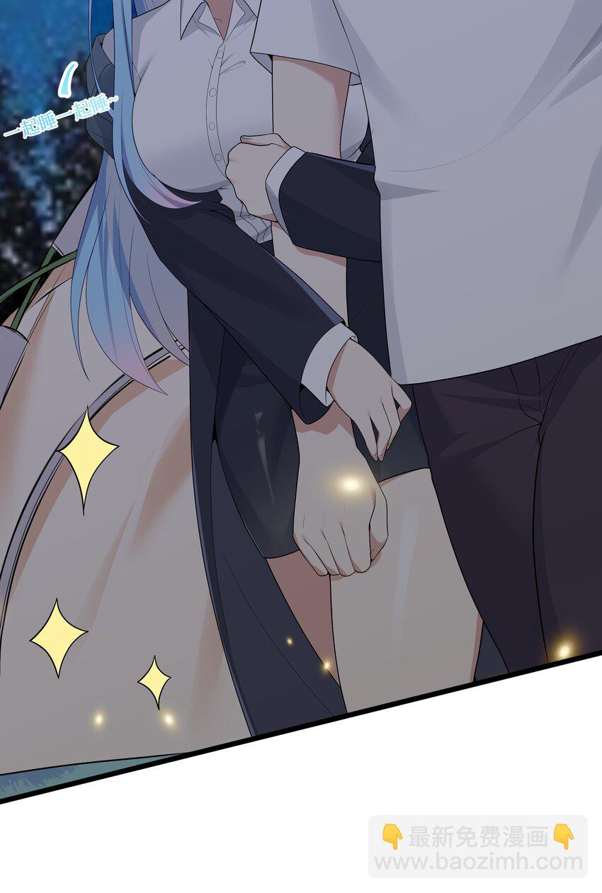 89 月姐，姐姐，嗯？？(1/2)-第95话