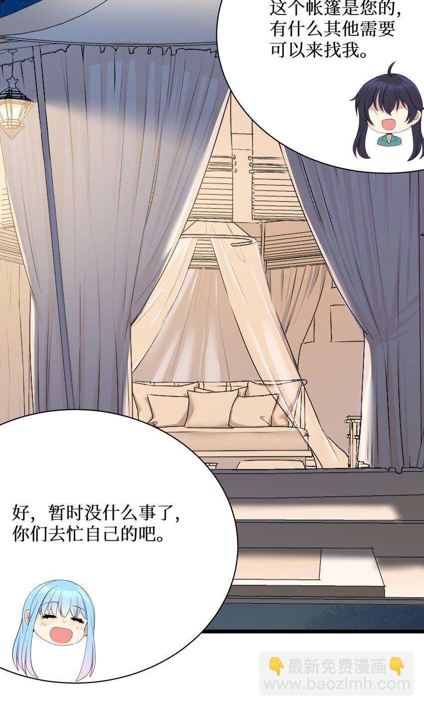 89 月姐，姐姐，嗯？？(1/2)-第95话