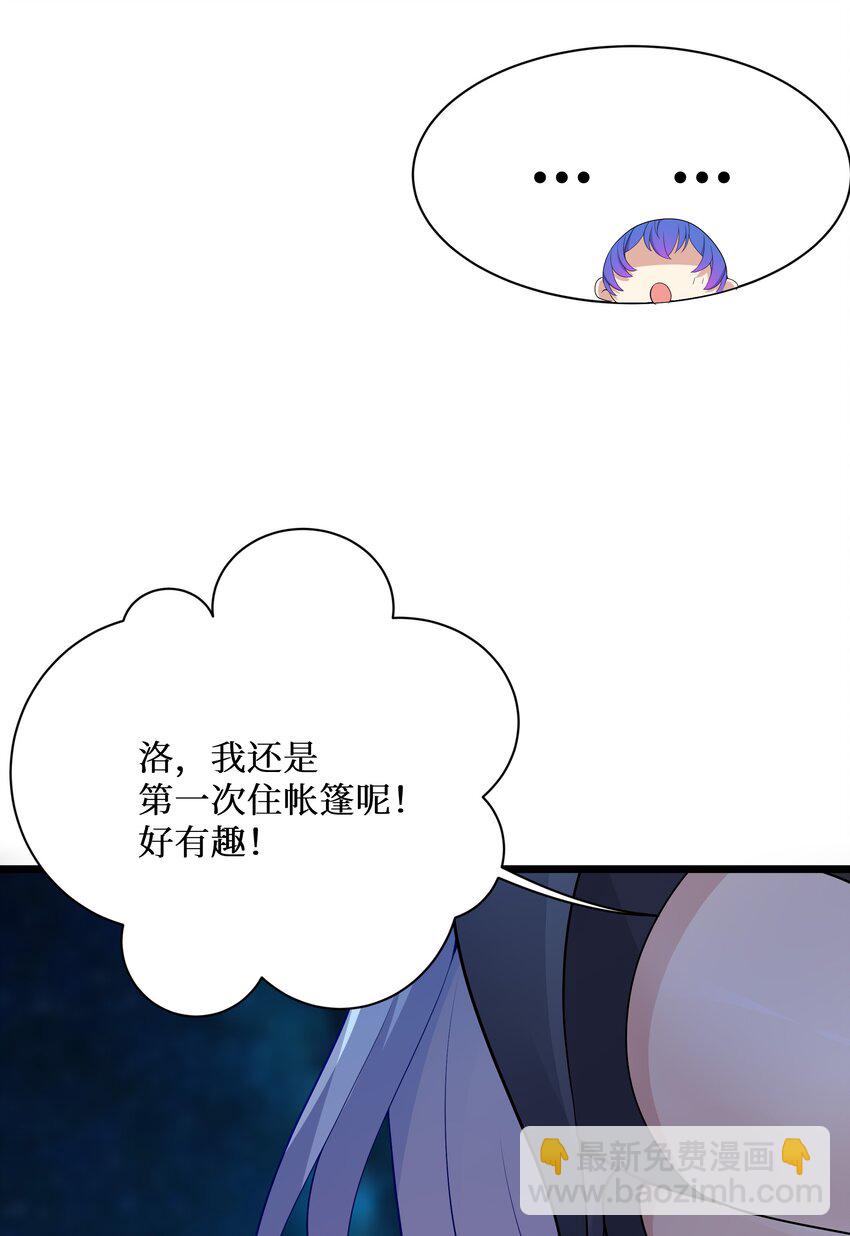 89 月姐，姐姐，嗯？？(1/2)-第95话