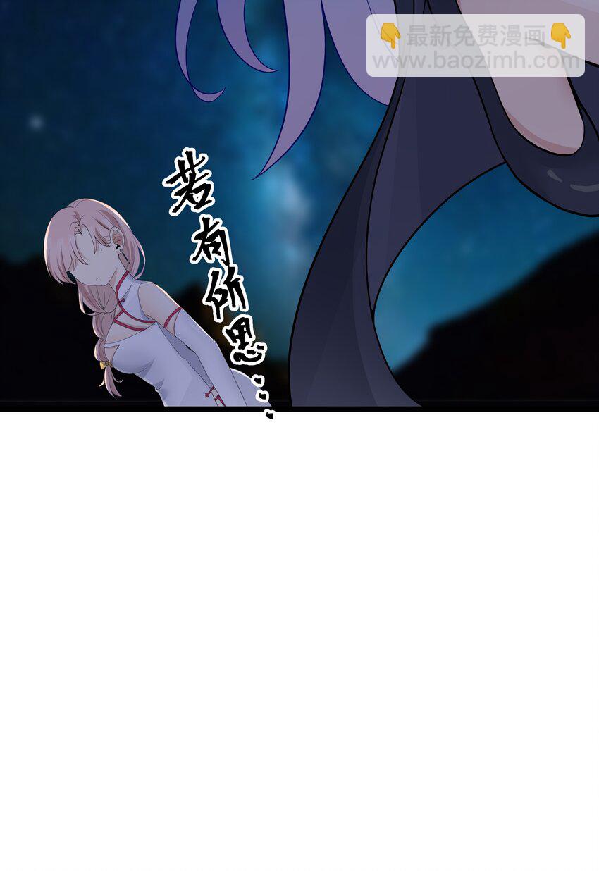 89 月姐，姐姐，嗯？？(1/2)-第95话