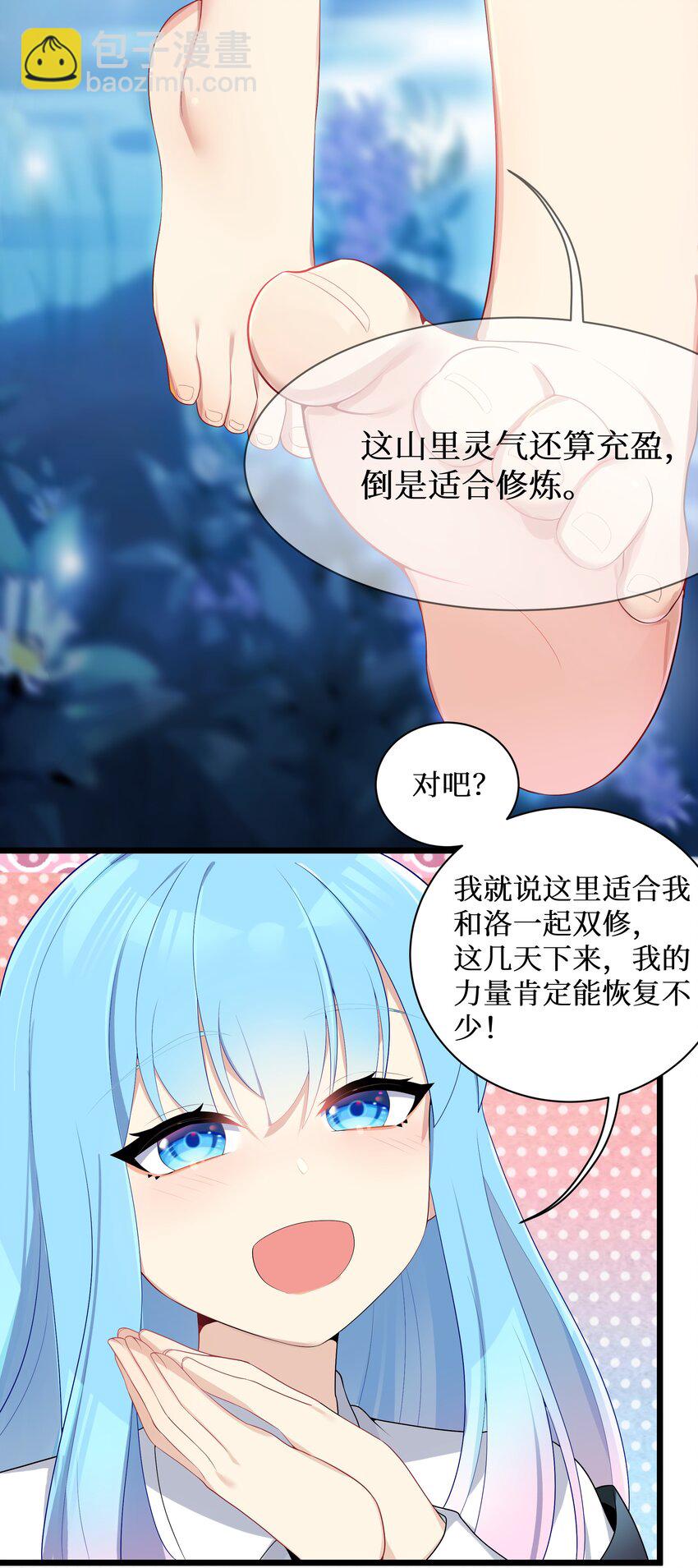89 月姐，姐姐，嗯？？(1/2)-第95话