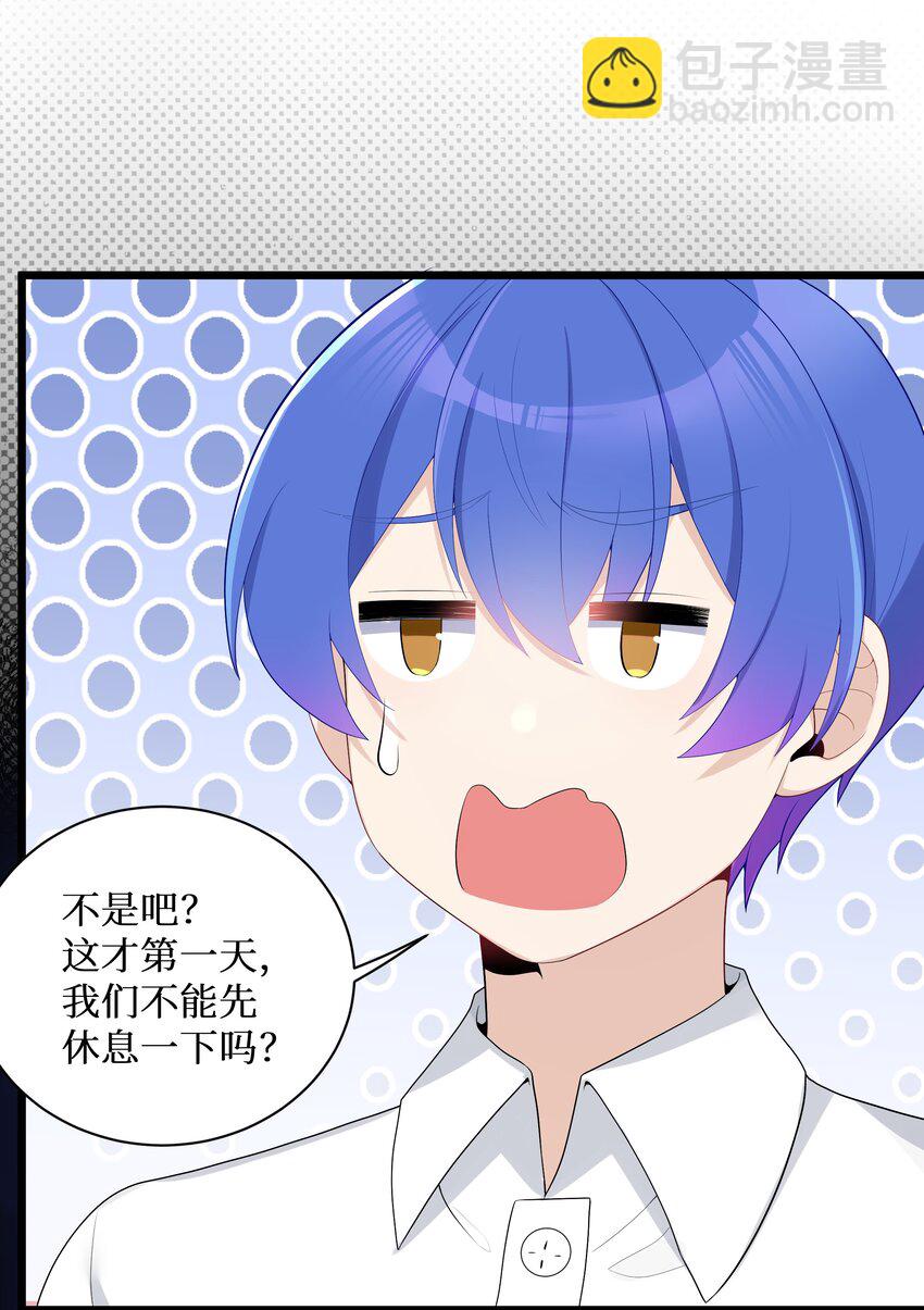 89 月姐，姐姐，嗯？？(1/2)-第95话